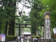 福島県にある高湯温泉 ひげの湯をチェックアウトして、
初めて栃木県にやってきました。

日光東照宮は外せませんよね。　