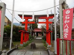 　宿泊予定の甲府に行く前にもう一か所、石和温泉に立ち寄りたいと思っていた。日帰り入浴できる施設を探していたところ、温泉を使用した銭湯があることを知った。しかもそこはレトロな食堂を併設しているというユニークな施設らしい。それを知ってぜひ行ってみたいと思っていたのだ。
　目的地の銭湯は住宅街の奥まったところにあり、車一台がぎりぎり通れるくらいの狭い道を入っていくことになる。駐車場はあったのでそこに車を停めたが、銭湯に行く前にすぐ近くの石和八幡宮を少し見学していくことにする。
　