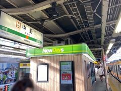 中野駅で降ります。