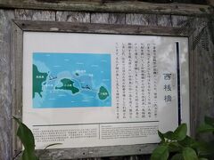 西桟橋は竹富島と西表島、由布島等の離島を結ぶ船着場だったんですね！