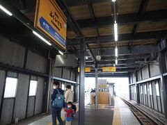 こちらも真新しい高架駅ですね。