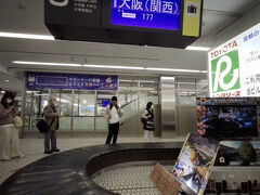 長崎空港に到着。荷物をターンテーブルから回収してトヨタレンタカーぬ電話をしました