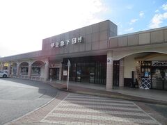 １０月２２日午後２時前。
伊豆急下田駅。