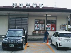 湯田温泉駅の駅舎。その右側が足湯の屋根。

「白狐の湯」というのは駅舎に隣接してある小さな足湯のことである。無料で利用できるようだ。
湯に足を浸している人がいたため、写真撮影は遠慮した。