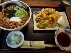 榑木野 松本駅舎店