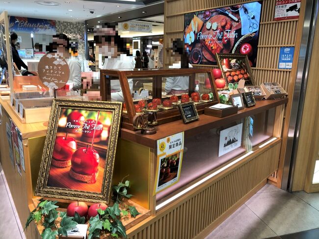 グリーン車で行く京都 ラーメン魁力屋 京都駅ビル京都伊勢丹 光のファンタジー ポルタ ポムテタタン 高級食パン別格京都駅 店限定クロワッサン 東山 祇園 北白川 京都 の旅行記 ブログ By リンリンベルベルさん フォートラベル グリーン車で行く京都 ラーメン魁力屋 京都駅ビル京都伊勢丹 光のファンタジー ポルタ ポムテタタン 高級食パン別格京都駅 店限定クロワッサン 東山 祇園 北白川 京都 の旅行記 ブログ By リンリンベルベルさん フォートラベル