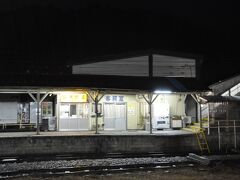 　弘南鉄道大鰐駅