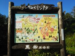 ただし、そこを目指すのであれば、油断せずにしっかりとした登山の装備が必須です。