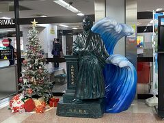 一時間ちょっとで高知空港到着
龍馬先生が出迎えてくれました