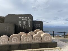 龍飛岬に来たなら歌いますよね。
津軽海峡冬景色