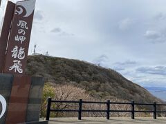 風の岬の名を持つ龍飛岬のとおり、吹き飛ばされそうになりながら
津軽海峡冬景色を歌いきる。

平日で閉まっている食堂が多い中、営業していた食堂たっぴでお昼ご飯。
岩のりのボリュームがすごかった。