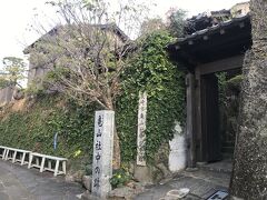 亀山社中跡に建てられた亀山社中記念館まで来ました。