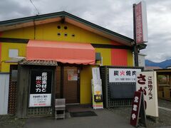 四季彩の丘から青い池に行くつもりが長居しすぎて、店の予約の時間になってしまった！
先に食事をして、その後に青い池に行くことに。
昼食は、富良野のご当地グルメのさがりが食べられる「まるます」。