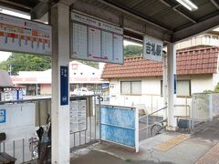 2020.11.22　和歌山行き普通列車車内
このように、民鉄らしい雰囲気の駅もちゃんと残っている。