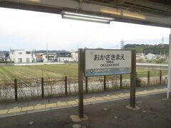 2020.11.22　和歌山行き普通列車車内
デザインはやはり何回電車を踏襲している。