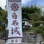 秋旅 仙台と松島を巡る1泊2日家族旅
