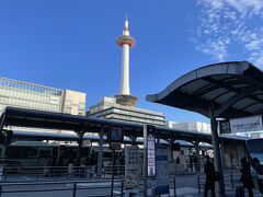 JR京都駅中央口『京都タワー』の写真。

手前のロータリーにはバス停があります。

これから路線バスで京都市内を観光します。
その前に荷物をコインロッカーに預けます。

このひとつ前の旅行記はこちら↓

<東京から東海道新幹線のグリーン車で行く京都★2020年11月
【京都北白川 ラーメン魁力屋】堀川五条店がオープン♪
『京都駅ビル』プロジェクションマッピング「光のファンタジー」☆彡
『京都伊勢丹』京都限定土産『ポルタ』ポム・テ・タタン★
『ザ・キューブ』京都駅『京名菓・名菜処 亰』高級食パン【別格】
京都駅店限定クロワッサン>

https://4travel.jp/travelogue/11663522