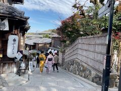 京都・清水寺エリア「二寧坂（二年坂）」の写真。

2019年8月にオープンした【京都二年坂猫まっしぐら】がありますw

日本猫雑貨店です。