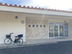 入り口閉まっていて中に入れないので
建物の外から見学