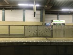 安中榛名駅です。