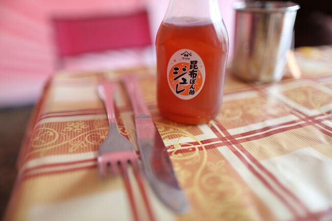 誰かが持っていた。