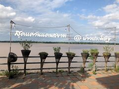 メコン川。雄大ですね