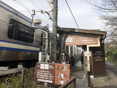北鎌倉駅から。