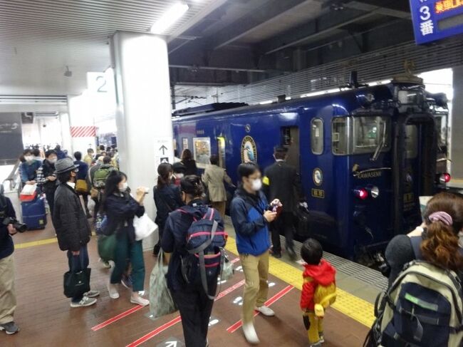 かわせみ やませみ いさぶろう しんぺいで行く、門司港ダブル父子旅【みんなの九州きっぷで鉄旅再開!その3の1】