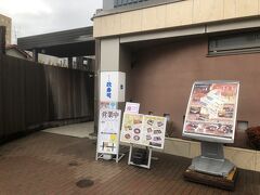 おたる政寿司 ぜん庵