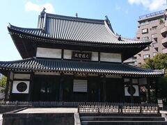 瑞聖寺
白金台になんと、江戸時代に建てられたお寺。