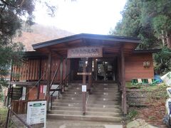 地獄谷温泉から少し登って
「野猿公苑」
ここからは有料です。
１人800円。地域クーポンが使えます。