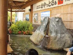 鹿児島県 子連れ旅行 に関する旅行記 ブログ フォートラベル 鹿児島県 子連れ旅行 に関する旅行記 ブログ フォートラベル