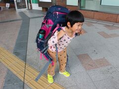 荷物重いよーと言ったら
そしたら荷物持ってあげるよと...

任せたらこんな感じ
4歳バックパッカーデビュー

中はすっっからかんで8キロくらいかな
防寒具×2人分あるから大きくなってしまう

これはColemanの45L
久々のバックパック旅だけど
コロコロより両手の自由度が効くバックパックの方が好き。

