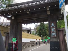 南禅寺は徒歩ですぐです。
大寂門から入ります。