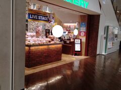 ららぽーと名古屋にやってきました。

結局気になるのはパン屋さん(笑)

513 BAKERY