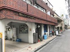 南新宿駅近くのハンバーガー店、アイコン。