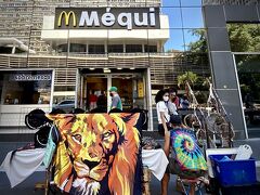 【ブラジル、ポツポツ...】

『メェッキ（Méqui）』...

McDonald’sを、ブラジル人はこう呼んでいるのだが...