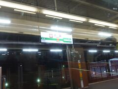 今年は大宮にお世話になりました。
何回来たことか