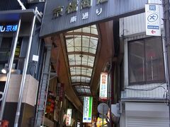 ＪＲ環状線のガードを越えれば直ぐ「京阪京橋商店街」は、京阪電車の高架下に出来た商店街です
天井が高いので意外にスッキリとした空間があるので怪しい雰囲気はありません。

＊詳細はクチコミでお願いします
