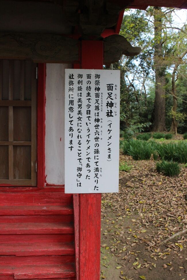 千葉県パワースポット巡り 白子神社 千葉厄除け不動尊など 九十九里 千葉県 の旅行記 ブログ By Moppuchanさん フォートラベル