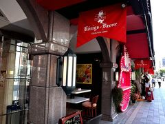 ホテルまでの道すがら…
なかなか誘惑が多くて。