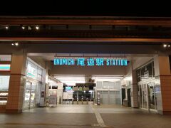 22:09
尾道駅に到着。予定より30分位早く到着しました。