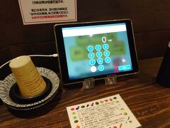 百貨店山形屋の近くにチキン南蛮の有名なお店がありますが、人がとても並んでいましたので諦めました。他に宮崎の料理が堪能できるお店を探して、宮崎風土 あっぱれ食堂というお店に入りました。