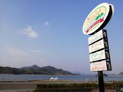 15:12
「しまなみドルチェ 本店」
橋を渡り坂を降りたところから海沿いを走り20ほどで到着。しまなみ海道で人気のお店です。