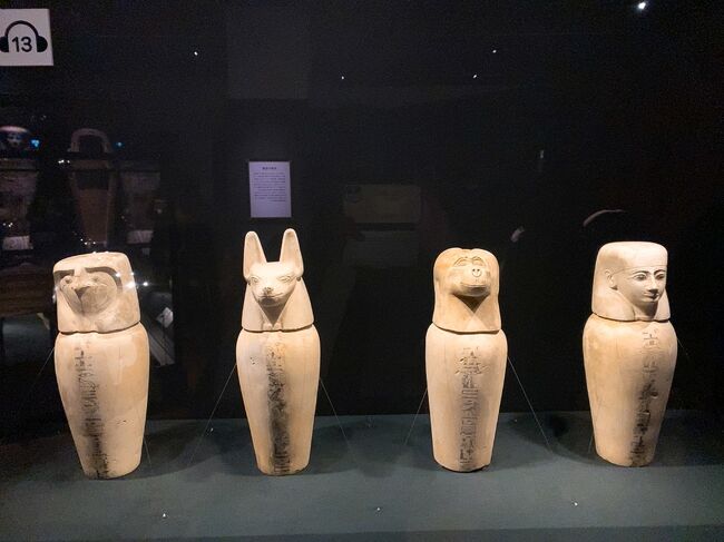 国立ベルリン エジプト博物館所蔵 古代エジプト展 江戸東京博物館 両国 東京 の旅行記 ブログ By Noelさん フォートラベル 国立ベルリン エジプト博物館所蔵 古代エジプト展 江戸東京博物館 両国 東京 の旅行記 ブログ By Noelさん フォートラベル