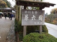 兼六園へ。
兼六園は２０代の時に行っただけなので、何も覚えてません。
Ｃ子は初金沢なので行ってみました。