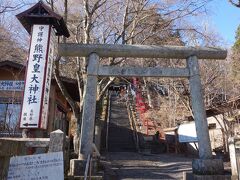 軽井沢に来た目的は、旧軽井沢KIKYOキュリオ・コレクションbyヒルトンに泊まることですが、少し早く軽井沢へ着いたので、気になる神社へ来ました。
それが、長野県と群馬県の境に位置する2つの神社。

長野側が熊野皇大神社、群馬側が熊野神社です。