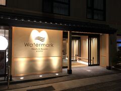 京都・五条駅『Watermark Hotel Kyoto』

2020年10月1日にオープンした『ウォーターマークホテル京都』の
ホテルに戻ってきました。

次の旅行記に続きます↓

<京都『北野天満宮』の「史跡 御土居のもみじ苑」の太鼓橋「鶯橋」
からの紅葉★入苑券でお茶菓子を♪祭神の使者である牛さんがいっぱい
★来年は丑年！合格祈願を>

https://4travel.jp/travelogue/11665772