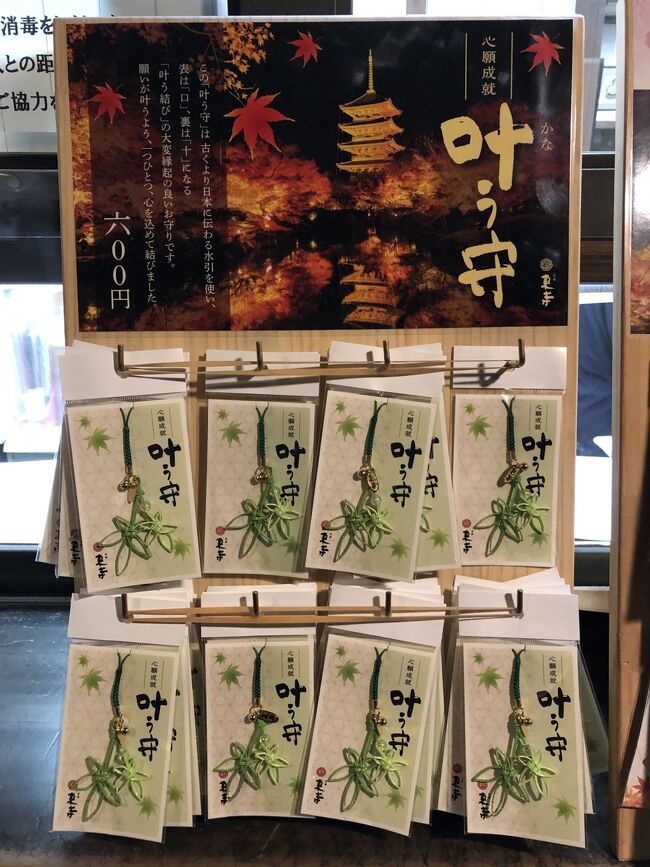 京都 東寺 紅葉ライトアップ 月夜に映える国宝 五重塔 と紅葉を愛でながら約10年前の平安京の 秋に思いを馳せて 国宝 金堂 講堂 京都駅周辺 京都 の旅行記 ブログ By リンリンベルベルさん フォートラベル 京都 東寺 紅葉ライトアップ 月夜に映える国宝 五重塔 と紅葉を愛でながら約10年前の平安京の 秋に思いを馳せて 国宝 金堂 講堂 京都駅周辺 京都 の旅行記 ブログ By リンリンベルベルさん フォートラベル
