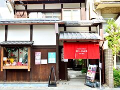ベルアメール 京都別邸 三条店
https://www.belamer-kyoto.jp/

東京にも店舗はあるけれど京都限定品もあるとかでここでちょいとお買い物。
ショコラバーではドリンクやスイーツ、アフタヌーンティーも頂けるようでした！
